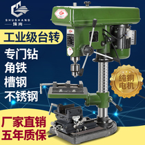 Shushang bench drill 16MM20MM stainless steel channel steel bench drill Industrial grade high-power 550W750W small milling machine