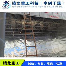 Farm car drying equipment which good farm cleaning and disinfection drying room construction
