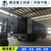 Small rose drying equipment specializing in the production of rose dryer rose small dryer