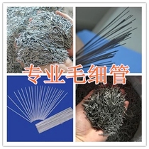 304 stainless steel small capillary diameter 0 3 0 4 0 5 0 6 0 7 0 8 0 9 1 0mm capillary