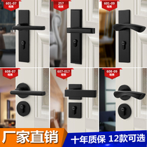  Black magnetic mute door lock Indoor bedroom door lock Room solid wood door handle Household American split lock