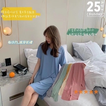 Ice Cool Long Dress Ice Silk Sleepwear Skirt Summer Medium Long casual home Lazy One-piece Dress can be worn outside