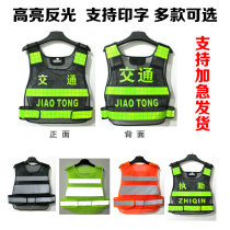 Winter antifreeze fabric traffic co-manager on duty advisors stand guard to increase reflective security waistcoat clothing vest