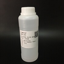 Special silicone oil lubricating oil PMX-200 for commercial treadmill for Bao Delong Meibao Heipsi Shuhua commercial treadmill
