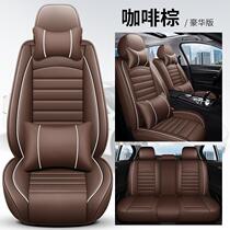 Car cushions All season universal surround seat cover 21 new leather seat cover fall trolley 2021 net red seat cushion