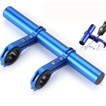 Motorcycle expansion bracket Rearview mirror Riding mountain bike car headlights Battery car shelf code table clip flashlight