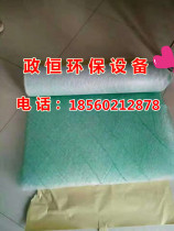 Paint room filter cotton bottom cotton cotton ground cotton paint fog felt spray paint oven paint fog filter cotton glass fiber filter cotton environmental protection