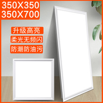 350*350x700 Evergrande special integrated ceiling lamp 35*35 kitchen toilet led flat lamp lighting