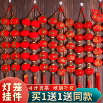 2021 New Year pendant Spring Festival Holiday decoration Lantern string pendant Year of the Ox pendant Pepper string Housewarming decoration supplies