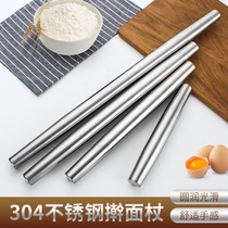 West pattern 304 stainless steel rolling pin household size rolling stick dumpling skin special pressing noodle baking tool