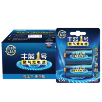 Fenglan No. 1 gas stove water heater carbon Type D type 1 5V battery 20 sections