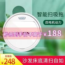 (Xiaomi has a product) Home sweeping machine tools Man fully automatic sweeping integrated cleaner Intelligent drag cleaner
