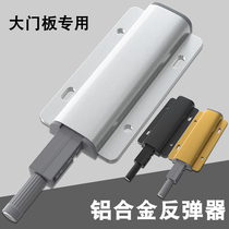 Hongda aluminum alloy cabinet door bouncer strong magnetic silent anti-collision cabinet wardrobe press self-elastic type strong magnetic door and window suction