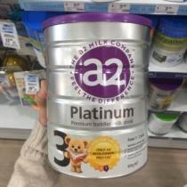 Australia A2 platinum version three-stage New Zealand platinum baby baby imported formula milk powder 3-stage