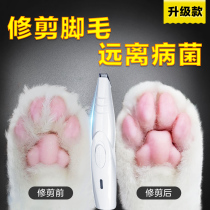 Cat Shave Fur Instrumental Pet Pedicure electric Tweets Cat Sole Special Pushers Trim Pushers Shave Hair