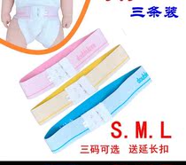 Infant diaper diaper with newborn baby diaper strap fixing pocket adjustable elastic diaper belt summer
