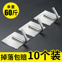 Hook Powerful Viscose 304 Stainless Steel Kitchen Bathroom Towel Hanging Hood Hook Free to punch Wall hanging metal