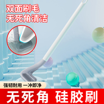 Golf silicone toilet brush Household no dead angle toilet brush artifact wall-mounted toilet cleaning brush head