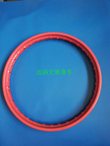 Hailing Yellow River Xinyuan Magician 19 16 car circle CQRA1 car ring 36 holes front and rear car circle