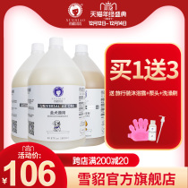Ferret Labrador Samoyed golden retriever special bucket big dog shower gel sterilization deodorization and itching bath