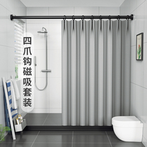 Bathroom magnetic shower curtain set tarpaulin toilet high-grade curtain mildew Japanese curtain partition curtain no punch