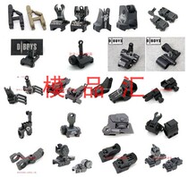  Model accessories Metal mechanical sight SCAR folding sight DD front and rear quasi-set KAC300 front and rear door
