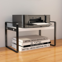 Put the printer rack bracket bracket office desktop file storage rack multi-layer small shelf table bookshelf