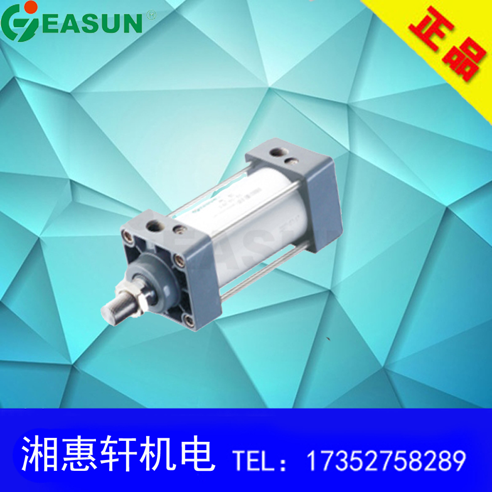 The new EASUN billion-day cylinder ESC standard cylinder bodes 32 40 50mm