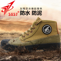 Jihua 3537 new high-top liberation shoes men wear-resistant construction site Labor rubber shoes waterproof training shoes deodorant outdoor shoes