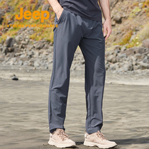 JEEP Jeep outdoor quick-drying pants mens thin hiking pants loose large size breathable overalls straight wear-resistant summer