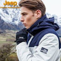 jeep assault jacket mens three-in-one two-piece set detachable outdoor windproof and waterproof Tide brand mountaineering suit plus velvet thickened