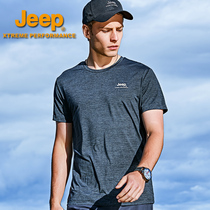 Jeep flagship store official quick-drying T-shirt mens loose plus size sports quick-drying clothes mens ice silk short-sleeved summer