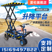 Inverted Riding Donkey Lift Truck Mobile Lift Platform Cut Fork Type Small Electric Hydraulic Lift Lifting Tool