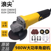 German Langjian King Kong Industrial Angle Grinder Polishing Machine Grinding Machine Household Grinding Machine Portable Cutting Machine