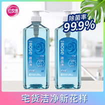 Red rose antibacterial tableware detergent 1 208kg2 bottles quick oil removal easy to clean clean formula more peace of mind