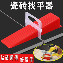 Tile leveling device Leveling device Paving floor tiles Wall tiles positioning adjustment artifact Mud bricklayer leaving seam auxiliary tool