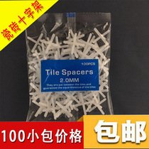 Tile cross 1 5mm2mm3mm5mm Tile clamps floor tile seam cards plastic cards fixed tile tools