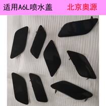 Adapt the new old model Audi A6L front bar headlights water jet cover C6 headlight spray gun cover plate C7 wash trim cover