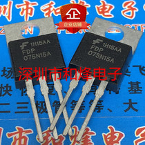 FDP075N15A New Imported Spot TO-220 150V 130A Manbai Real Map