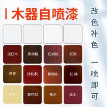 Furniture self-spray-painted water-based wood lacquered interior home Renovated Lacquered hand plastic metal solid wood white