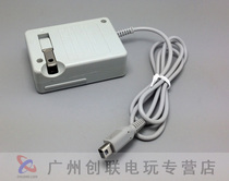  2021 NEW and old version NEW 3DS 3DSLL 2DSLL Ndsi Universal charger Cow power supply 110V-240V 
