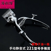 2021 Hand push clipper hair clipper old-fashioned push clipper noise-free manual hair clipper hand fader old-fashioned mens and womens beauty