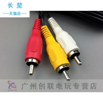 2021 wire transmission line accessories used wire video video HD cable PS3 Sony PS2AV