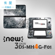 2021 Film Film Film Monster Sticker Body new3ds4G Protection 3DS Hunter Pain Machine Color Sticker Pain Sticker