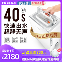 Sweden Dashi rotary dehumidifier Bedroom small silent dehumidifier Dehumidifier Household indoor moisture removal special