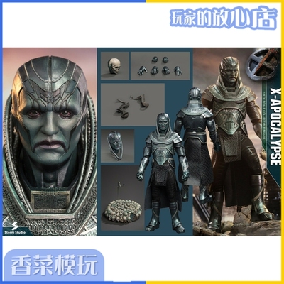 taobao agent Storm Studio 1/6 Moving soldiers puppet mutant leader SS001 pre -sale