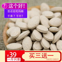 Yunnan Lijiang black Maca dry 500 grams 1000 tablets Maca powder maca tablets bubble water black Maca powder