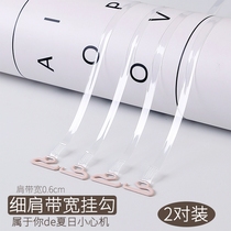 Invisible underwear shoulder strap bra non-slip summer word collar wear suspender dress artifact bra wide transparent chest