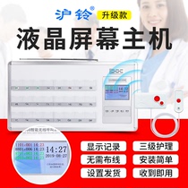 Huling Hospital wireless pager Elderly apartment wireless service Ring Nursing home wireless emergency pager alarm Nursing home ward Hospital bed care system Wireless pager