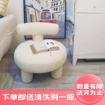 Net Red Light Extravagant Living-room Small Family Cashmere Clothing Shop Sloth Bedroom Sofa Minimalist Modern Gross Single Chair